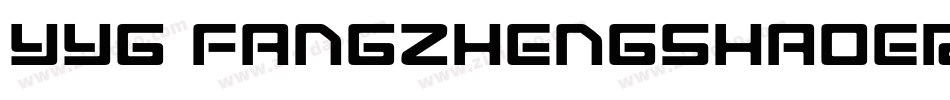 yyg fangzhengshaoer字体转换